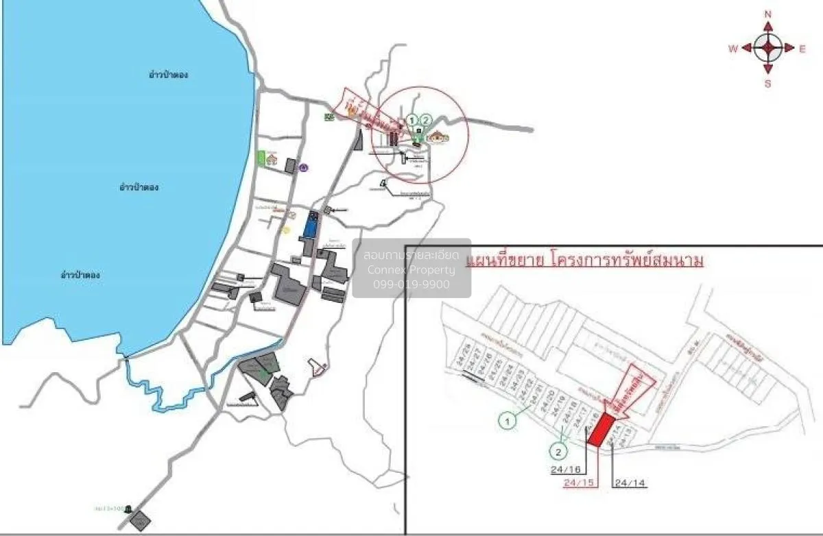 ขายบ้าน  ทรัพย์สมนาม ป่าตอง กะทู้ ภูเก็ต CX-108422