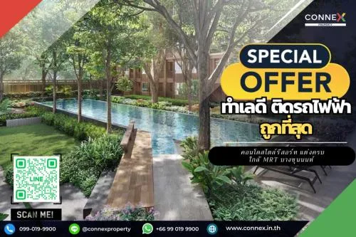 For Sale Condo , Dcondo panaa , Bang Khun Si , Bangkok Noi , Bangkok , CX-108519