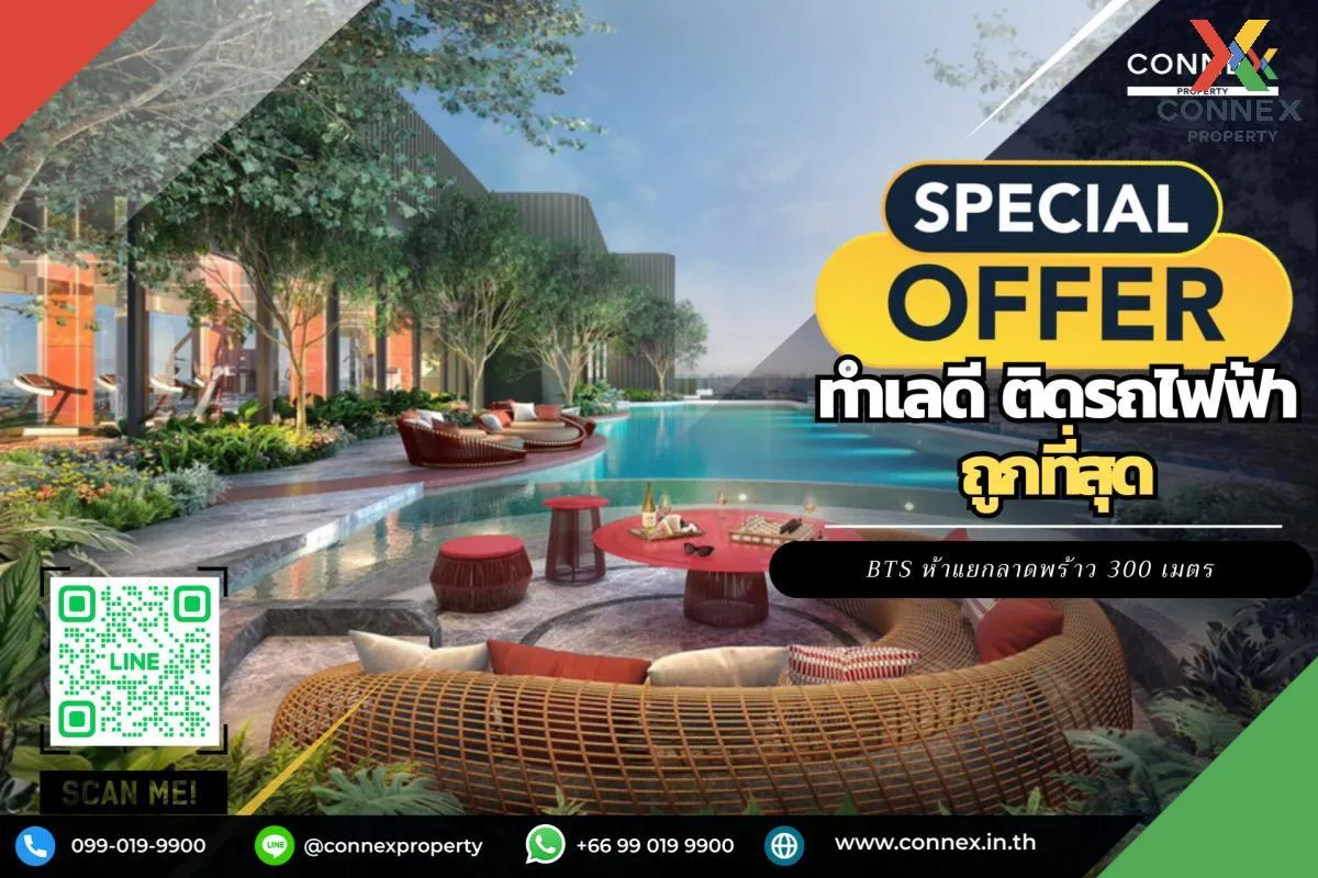 For Sale Condo , The line vibe , BTS-Ha Yaek Lat Phrao , Chomphon For Sale Condo , The line vibe , BTS-Ha Yaek Lat Phrao , Chomphon 1