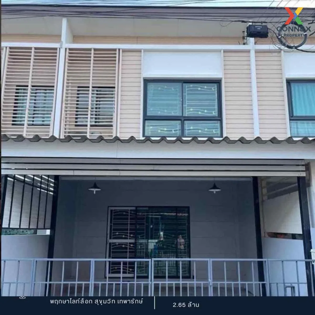 ขายทาวน์เฮ้าส์/ทาวน์โฮม  พฤกษาไลท์ ล็อกซ์ สุขุมวิท - เทพารักษ์ BT 1