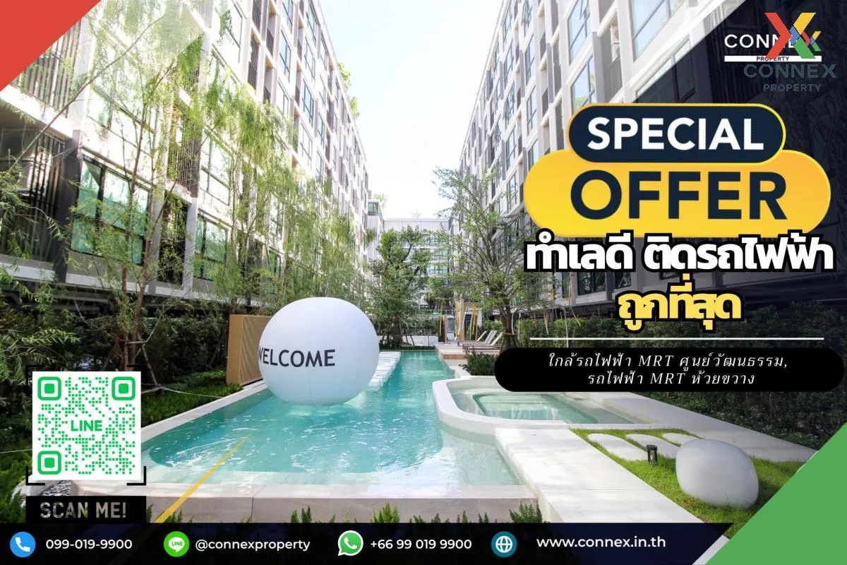 For Sale Condo , Atmoz Ratchada - Huaikwang , Wang Thong Lang , W 1