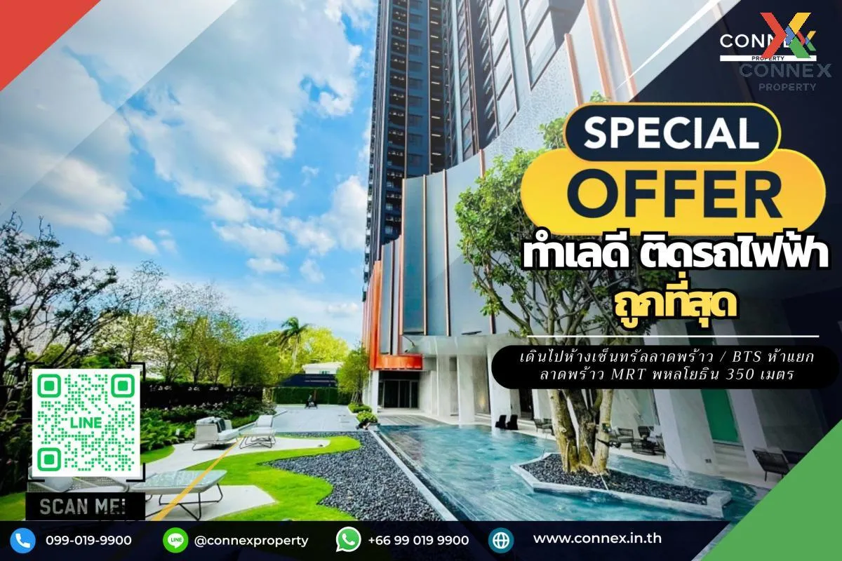 ขายคอนโด  ไลฟ์ ลาดพร้าว แวลลีย์ BTS-ห้าแยกลาดพร้าว จอมพล  เขต จตุ 1