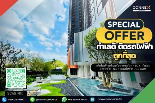 For Sale Condo , Life Ladprao Valley , BTS-Ha Yaek Lat Phrao , Chomphon , Chatuchak , Bangkok , CX-108662 For Sale Condo , Life Ladprao Valley , BTS-Ha Yaek Lat Phrao , Chomphon , Chatuchak , Bangkok , CX-108662