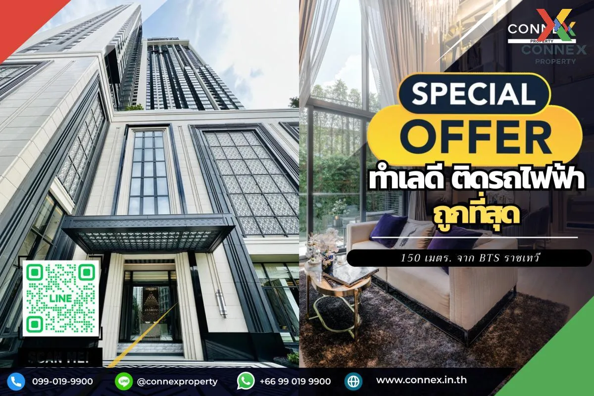 For Sale Condo , The Address Siam-Ratchathewi , BTS-Ratchathewi , 1