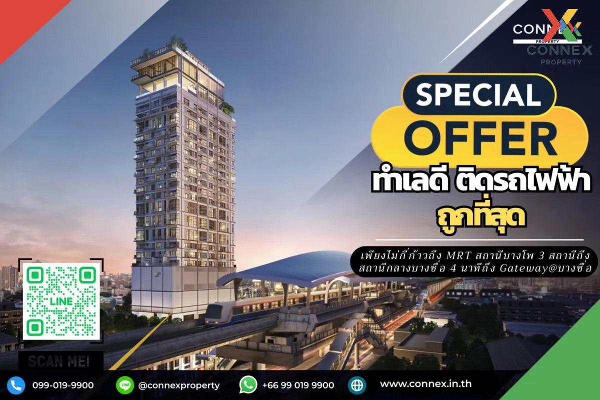 For Sale Condo , Modiz Collection BangPho , MRT-Bang Pho , Bang S For Sale Condo , Modiz Collection BangPho , MRT-Bang Pho , Bang S 1