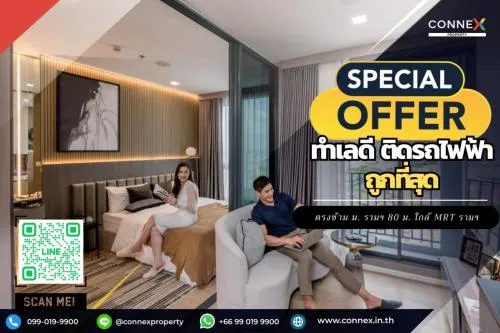 ขายคอนโด  โมดิซ ไรห์ม รามคำแหง หัวหมาก เขต บางกะปิ กรุงเทพ CX-108873 ขายคอนโด  โมดิซ ไรห์ม รามคำแหง หัวหมาก เขต บางกะปิ กรุงเทพ CX-108873