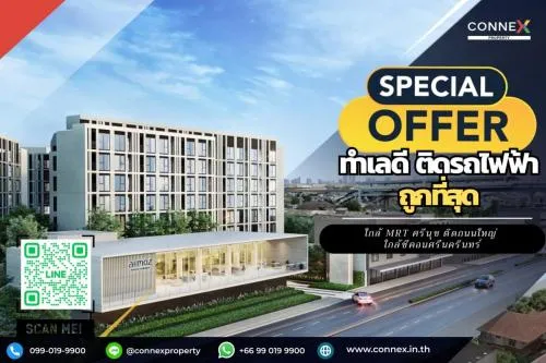 For Sale Condo , Atmoz Oasis Onnut , Suan Luang , Suan Luang , Bangkok , CX-108884