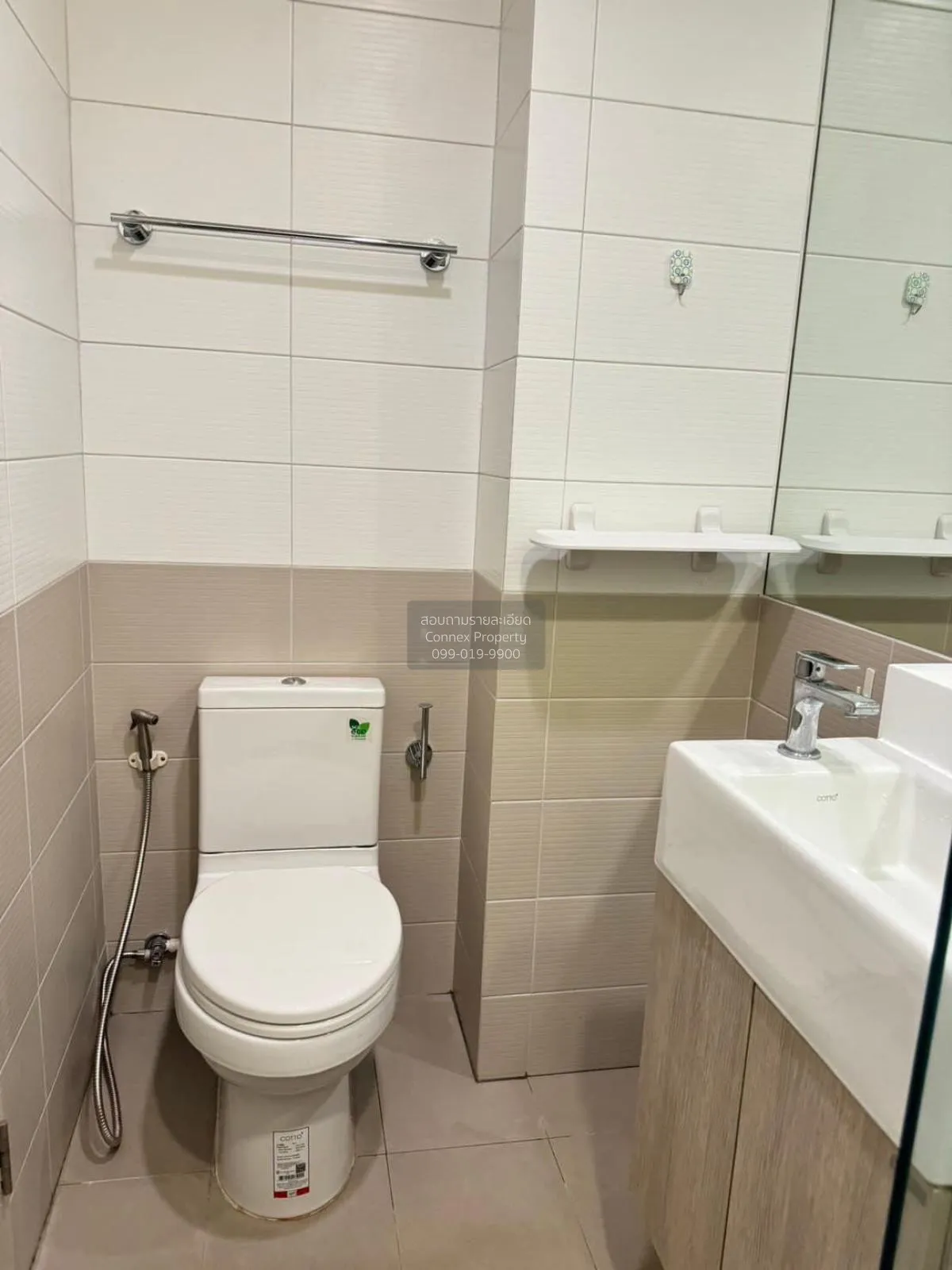 ขายคอนโด  ไอดีโอ คิว จุฬา-สามย่าน วิวสวย ชั้นสูง MRT-สามย่าน บางร