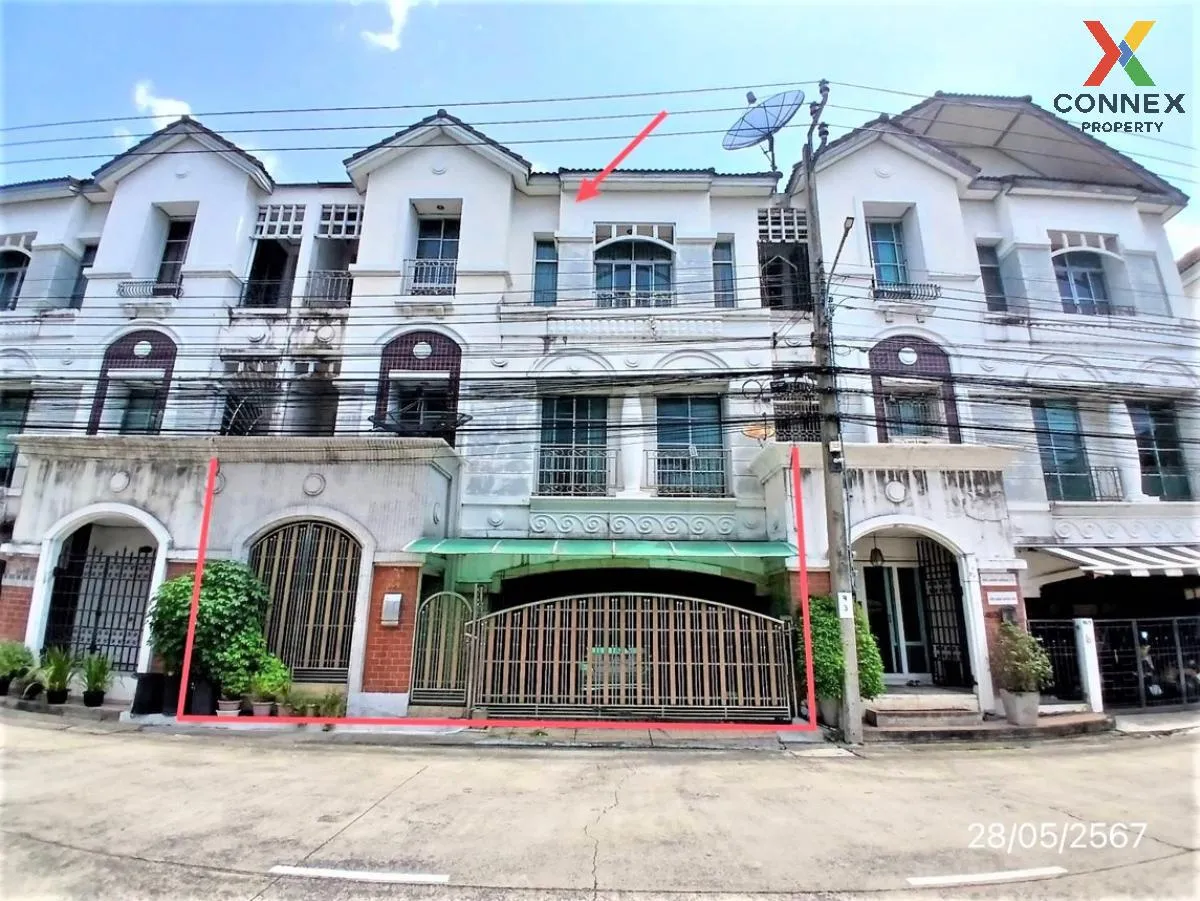 ขายทาวน์เฮ้าส์/ทาวน์โฮม  บ้านกลางเมือง ลาดพร้าว - โยธินพัฒนา ลาดพ 1