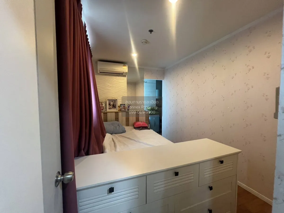 ขายคอนโด  ลุมพินี พาร์ค พระราม 9 MRT-พระราม 9 บางกะปิ เขต ห้วยขวา