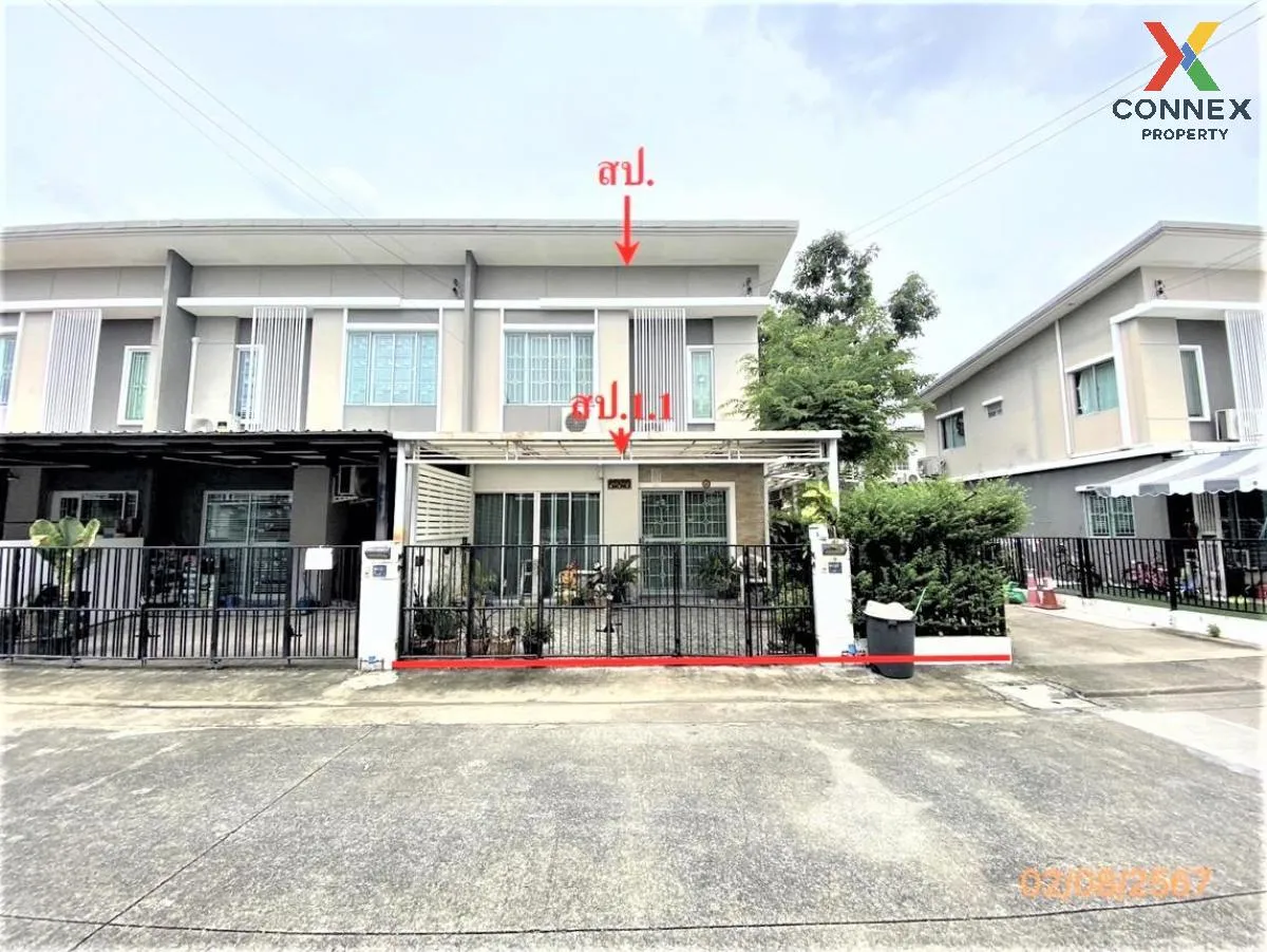 ขายทาวน์เฮ้าส์/ทาวน์โฮม  พฤกษาวิลล์ 93 นครอินทร์ - ราชพฤกษ์ MRT-บ 1