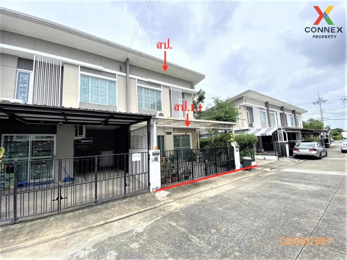 ขายทาวน์เฮ้าส์/ทาวน์โฮม  พฤกษาวิลล์ 93 นครอินทร์ - ราชพฤกษ์ MRT-บ 3
