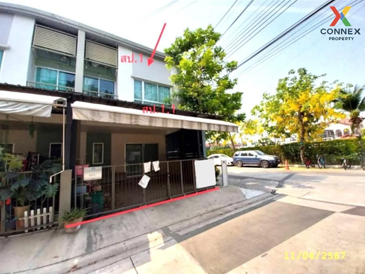 ขายทาวน์เฮ้าส์/ทาวน์โฮม  บ้านลุมพินี ทาวน์วิลล์ แจ้งวัฒนะ-ติวานนท 3