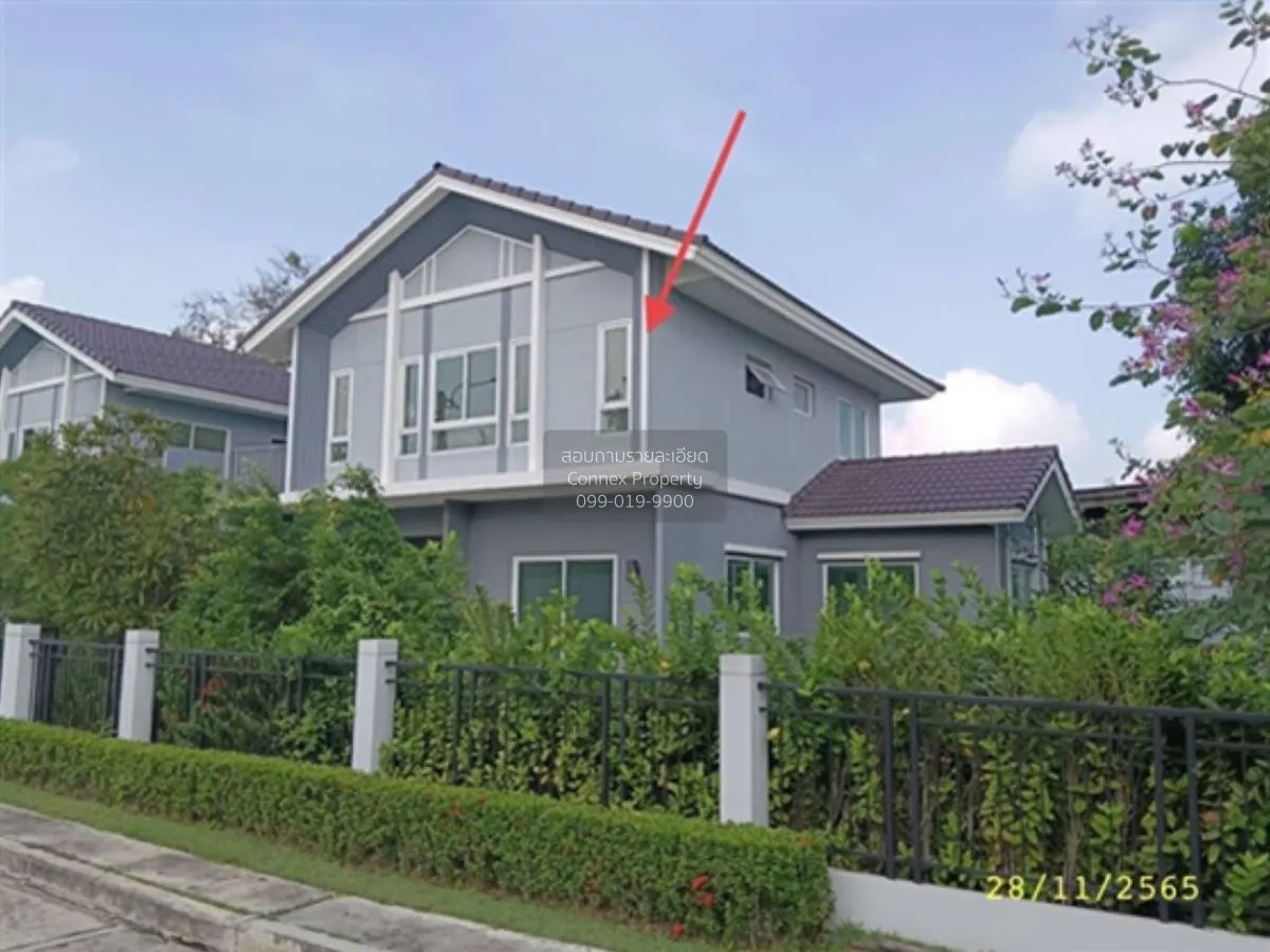 ขายบ้าน  เพอร์เฟค พาร์ค แจ้งวัฒนะ - ราชพฤกษ์ บางตะไนย์ ปากเกร็ด น 1