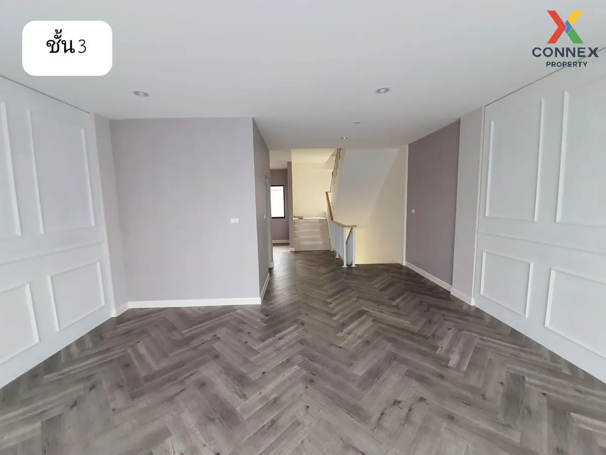 เช่าโฮมออฟฟิศ  บ้านกลางเมือง ดิ อิดิชั่น บางนา - วงแหวน บางพลีใหญ