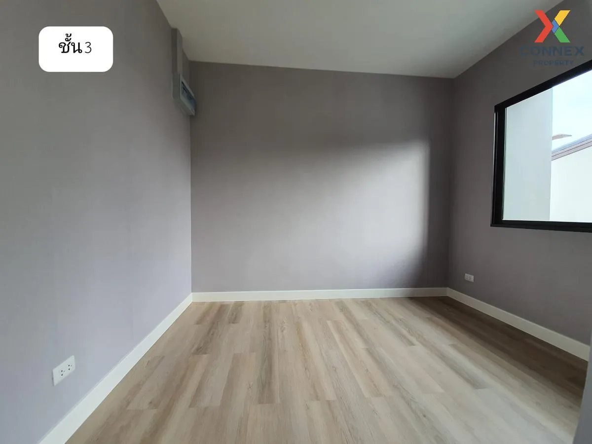 เช่าโฮมออฟฟิศ  บ้านกลางเมือง ดิ อิดิชั่น บางนา - วงแหวน บางพลีใหญ