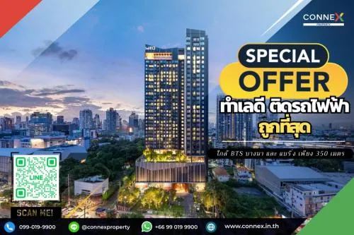 For Sale Condo , Ideo Sukhumvit - Rama4 , BTS-Phra Khanong , Phra Khanong , Khlong Toei , Bangkok , CX-111400