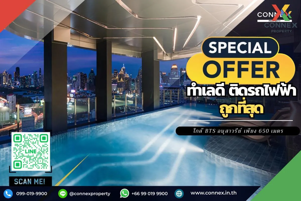 For Sale Condo , Ideo Mobi Rangnam , BTS-Victory Monument , Thano 1