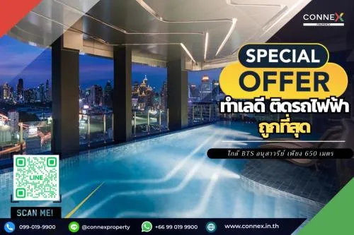 ขายคอนโด  ไอดีโอ โมบิ รางน้ำ BTS-อนุสาวรีย์ชัยสมรภูมิ ถนนพญาไท เขต ราชเทวี กรุงเทพ CX-111409 ขายคอนโด  ไอดีโอ โมบิ รางน้ำ BTS-อนุสาวรีย์ชัยสมรภูมิ ถนนพญาไท เขต ราชเทวี กรุงเทพ CX-111409