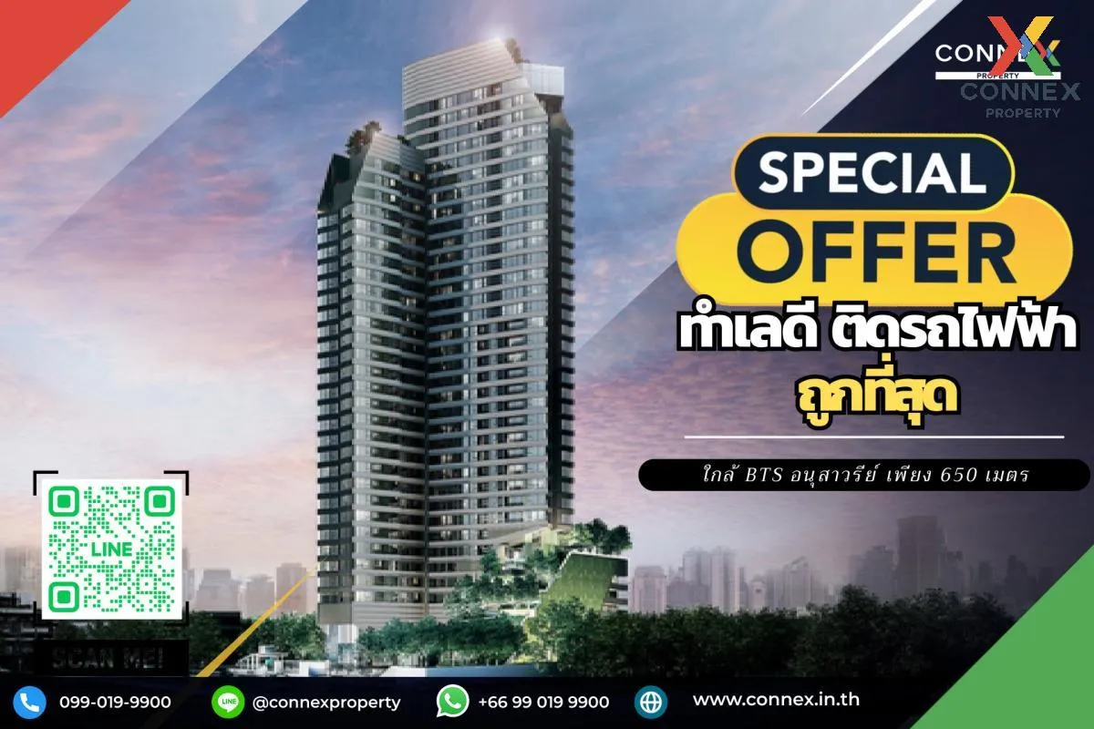 For Sale Condo , Ideo Mobi Rangnam , BTS-Victory Monument , Thano 1