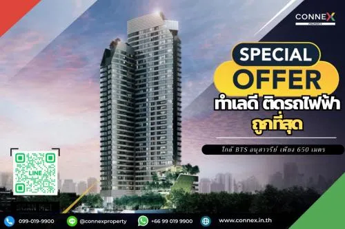 ขายคอนโด  ไอดีโอ โมบิ รางน้ำ BTS-อนุสาวรีย์ชัยสมรภูมิ ถนนพญาไท เขต ราชเทวี กรุงเทพ CX-111412 ขายคอนโด  ไอดีโอ โมบิ รางน้ำ BTS-อนุสาวรีย์ชัยสมรภูมิ ถนนพญาไท เขต ราชเทวี กรุงเทพ CX-111412