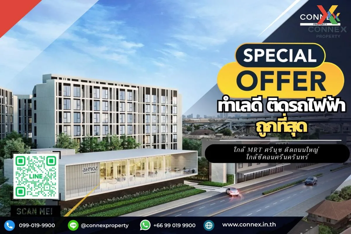 For Sale Condo , Atmoz Oasis Onnut , Suan Luang , Suan Luang , Ba For Sale Condo , Atmoz Oasis Onnut , Suan Luang , Suan Luang , Ba 1