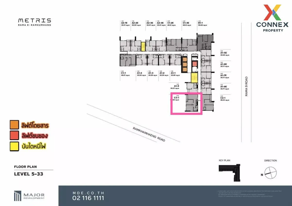 For Sale Condo , Metris Rama 9 - Ramkhamhaeng , high floor , ARL-