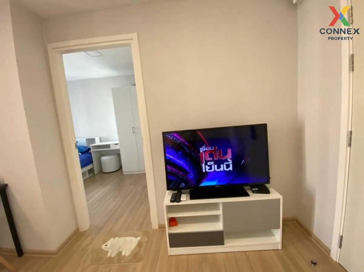 For Sale Condo , Plum Condo Chaengwattana Station , BTS-Wat Phra  2