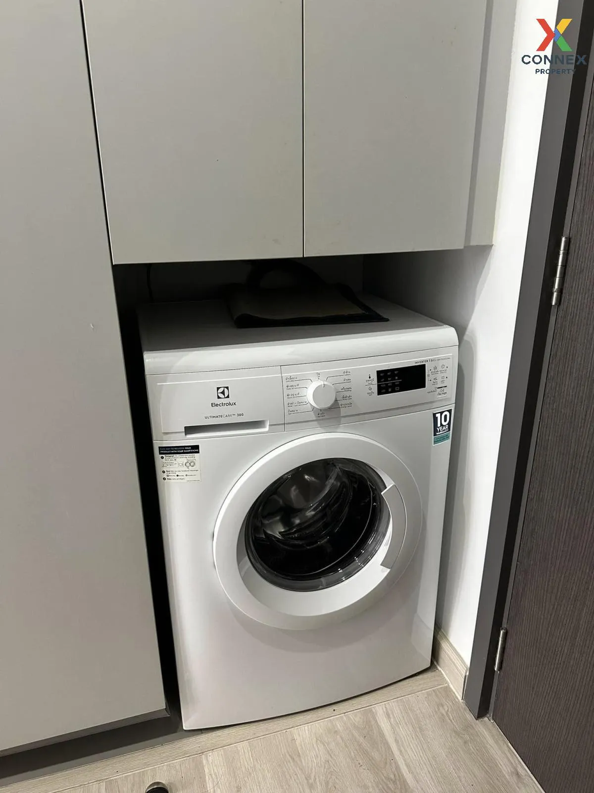 เช่าคอนโด  นิช ไพรด์ เตาปูน - อินเตอร์เชนจ์ MRT-เตาปูน บางซื่อ เข