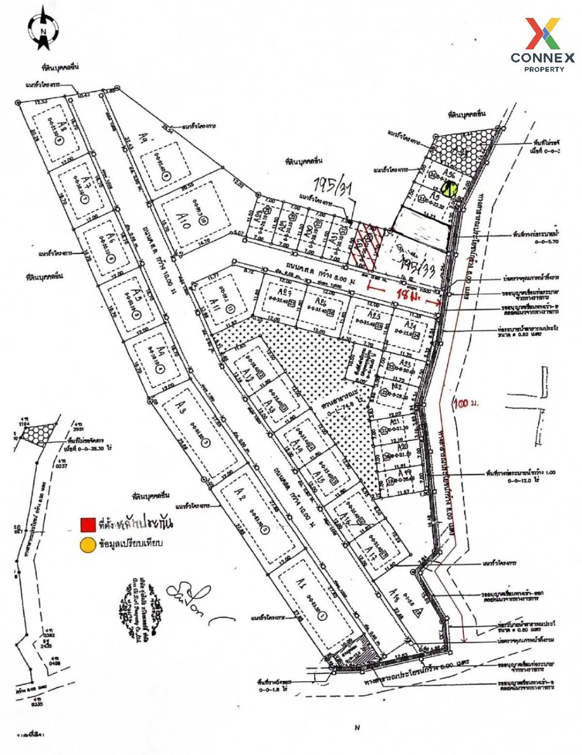 For Sale House , Verona by Un Ai Ruk , high floor , Nong Mai Daen