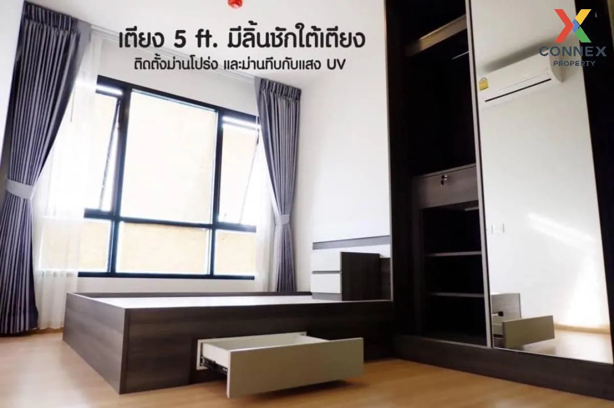 For Sale Condo , Knightsbridge Sky City , BTS-Sai Yud , Anusawari For Sale Condo , Knightsbridge Sky City , BTS-Sai Yud , Anusawari