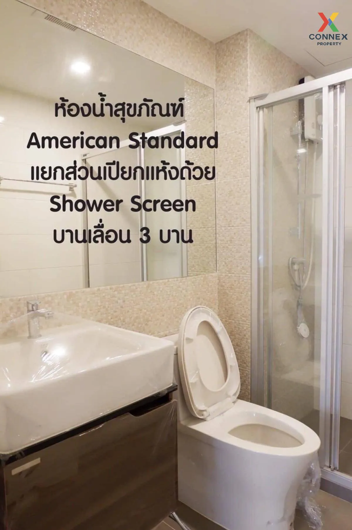 For Sale Condo , Knightsbridge Sky City , BTS-Sai Yud , Anusawari For Sale Condo , Knightsbridge Sky City , BTS-Sai Yud , Anusawari