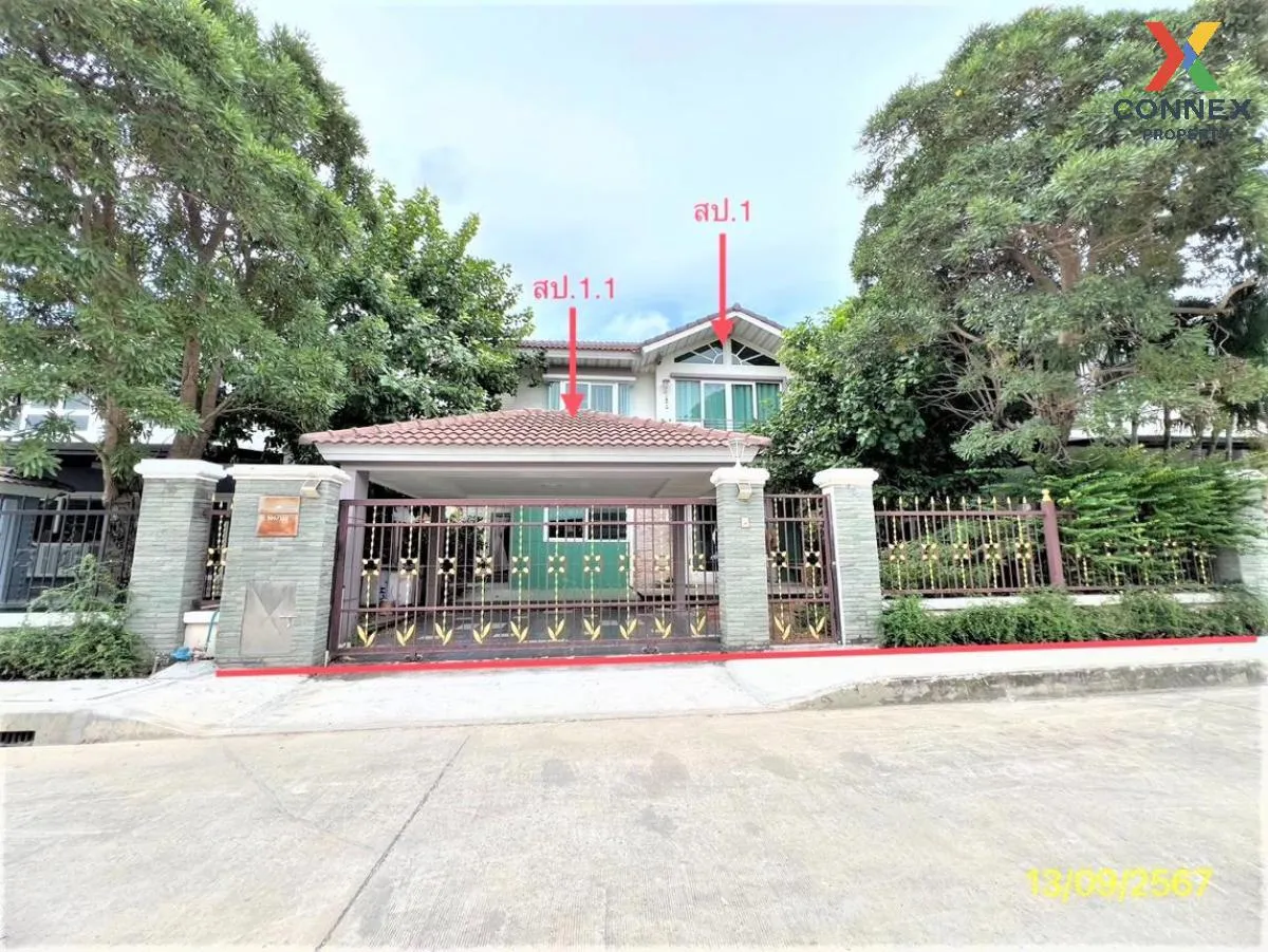 For Sale House , Supalai Prima Villa Phaholyothin 50 , Tha Raeng  1