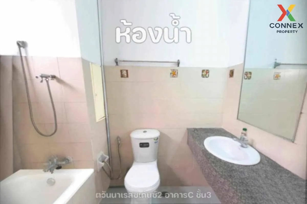 For Sale Condo , Tawanna Residence 2 , Chatuchak , Chatuchak , Ba