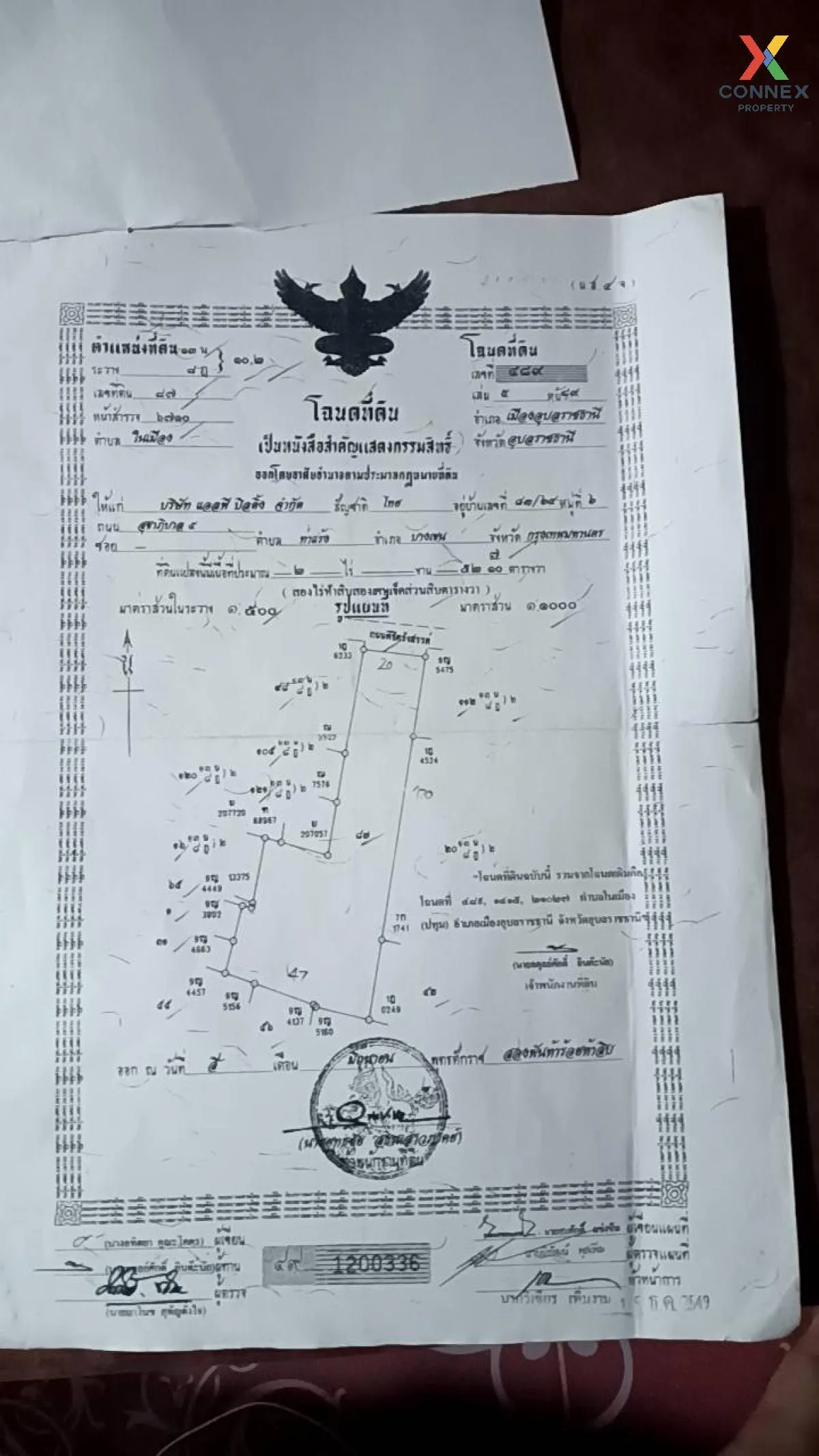For Sale Land for sale in prime areas of Union Ratchathani , wide 1