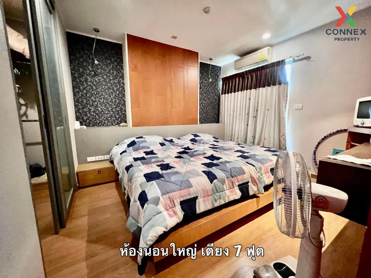 ขายคอนโด  ยู ดีไลท์ แอท จตุจักร สเตชั่น MRT-สวนจตุจักร จอมพล  เขต ขายคอนโด  ยู ดีไลท์ แอท จตุจักร สเตชั่น MRT-สวนจตุจักร จอมพล  เขต