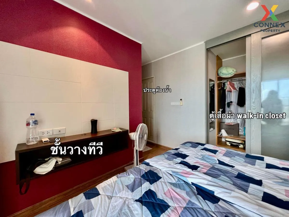 ขายคอนโด  ยู ดีไลท์ แอท จตุจักร สเตชั่น MRT-สวนจตุจักร จอมพล  เขต ขายคอนโด  ยู ดีไลท์ แอท จตุจักร สเตชั่น MRT-สวนจตุจักร จอมพล  เขต