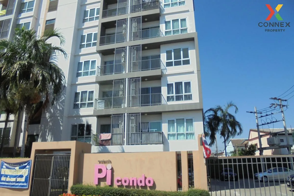 ขายคอนโด  พายน์ คอนโด แจ้งวัฒนะ ปากเกร็ด ปากเกร็ด นนทบุรี CX-1154 1