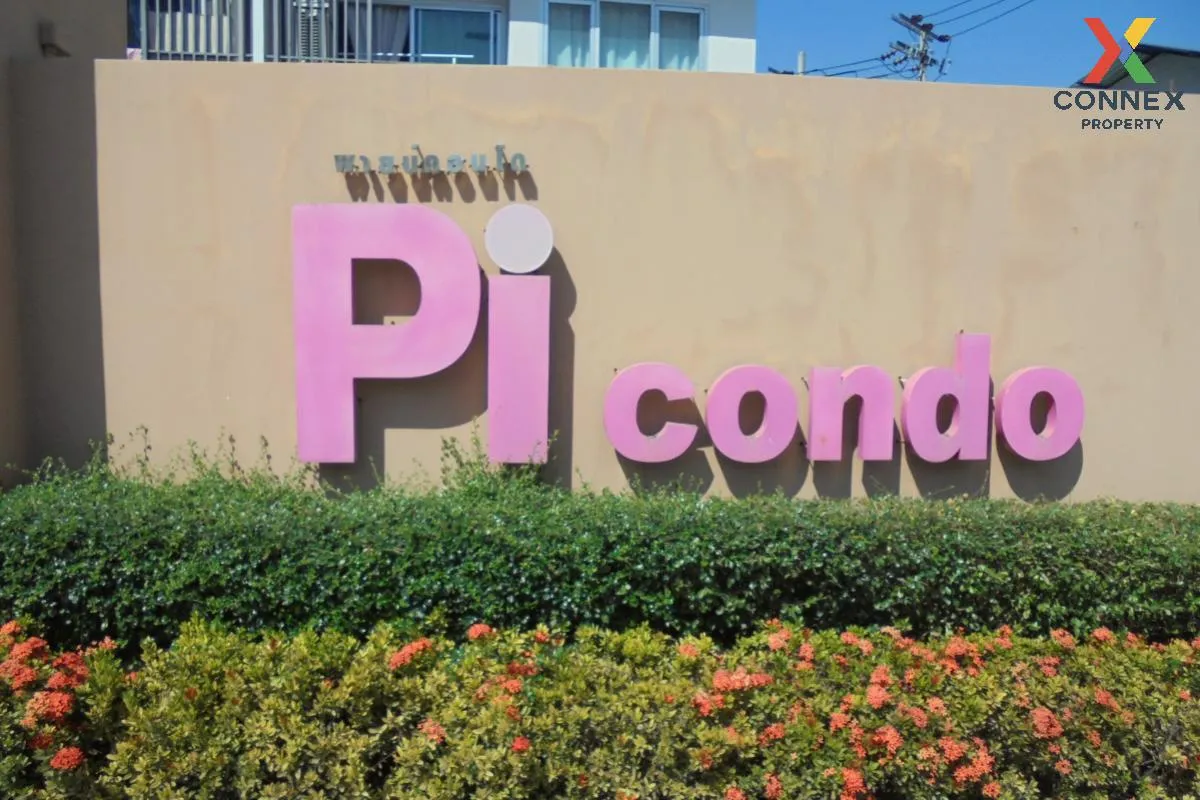 ขายคอนโด  พายน์ คอนโด แจ้งวัฒนะ ปากเกร็ด ปากเกร็ด นนทบุรี CX-1154 3