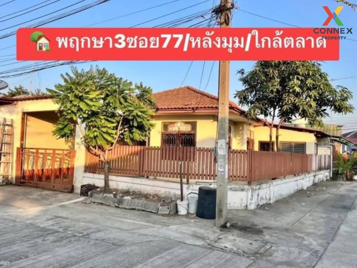 ขายทาวน์เฮ้าส์/ทาวน์โฮม  บ้านพฤกษา 3 บางบัวทอง บางคูรัด บางบัวทอง 1