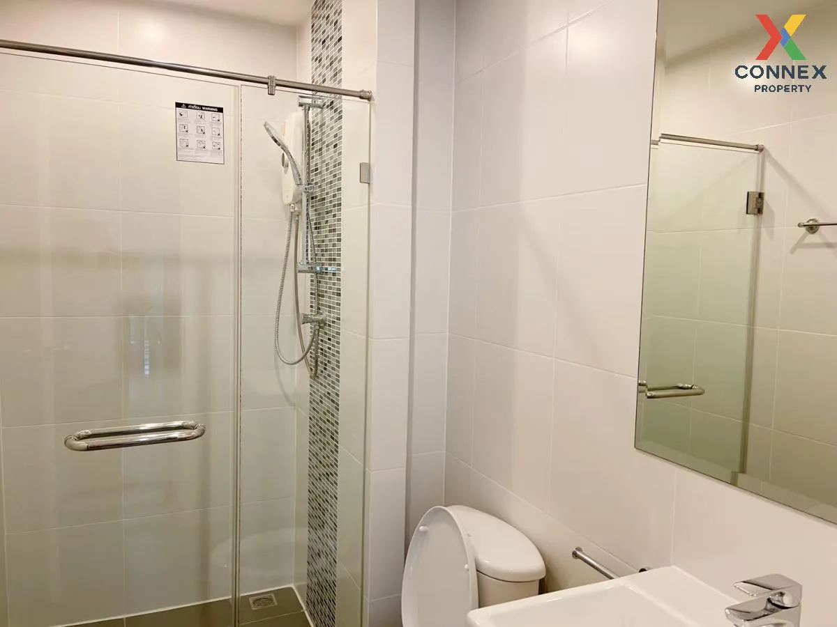 เช่าคอนโด  เมโทร สกาย ประชาชื่น  MRT-บางซ่อน วงศ์สว่าง เขต บางซื่ เช่าคอนโด  เมโทร สกาย ประชาชื่น  MRT-บางซ่อน วงศ์สว่าง เขต บางซื่