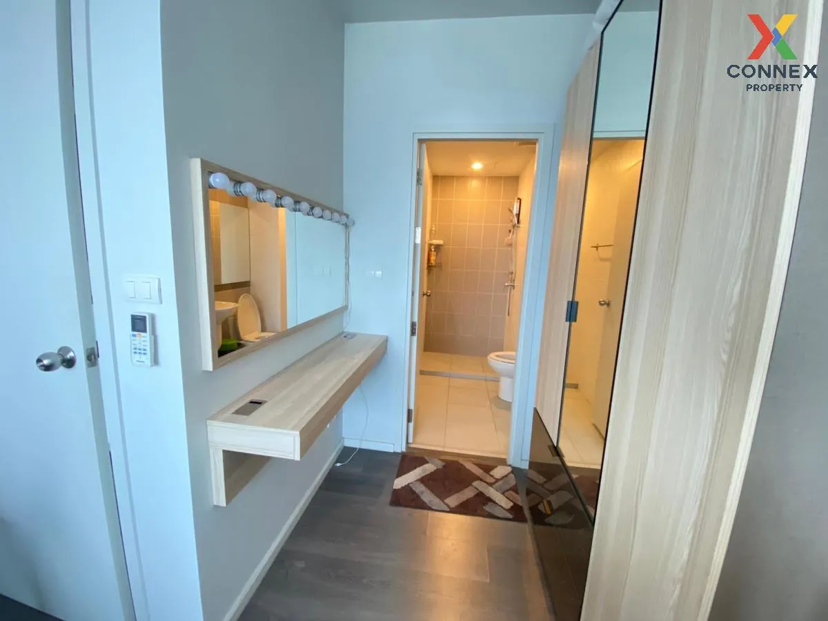 เช่าคอนโด  เดอะ สเตจ เตาปูน - อินเตอร์เชนจ์ MRT-เตาปูน บางซื่อ เข