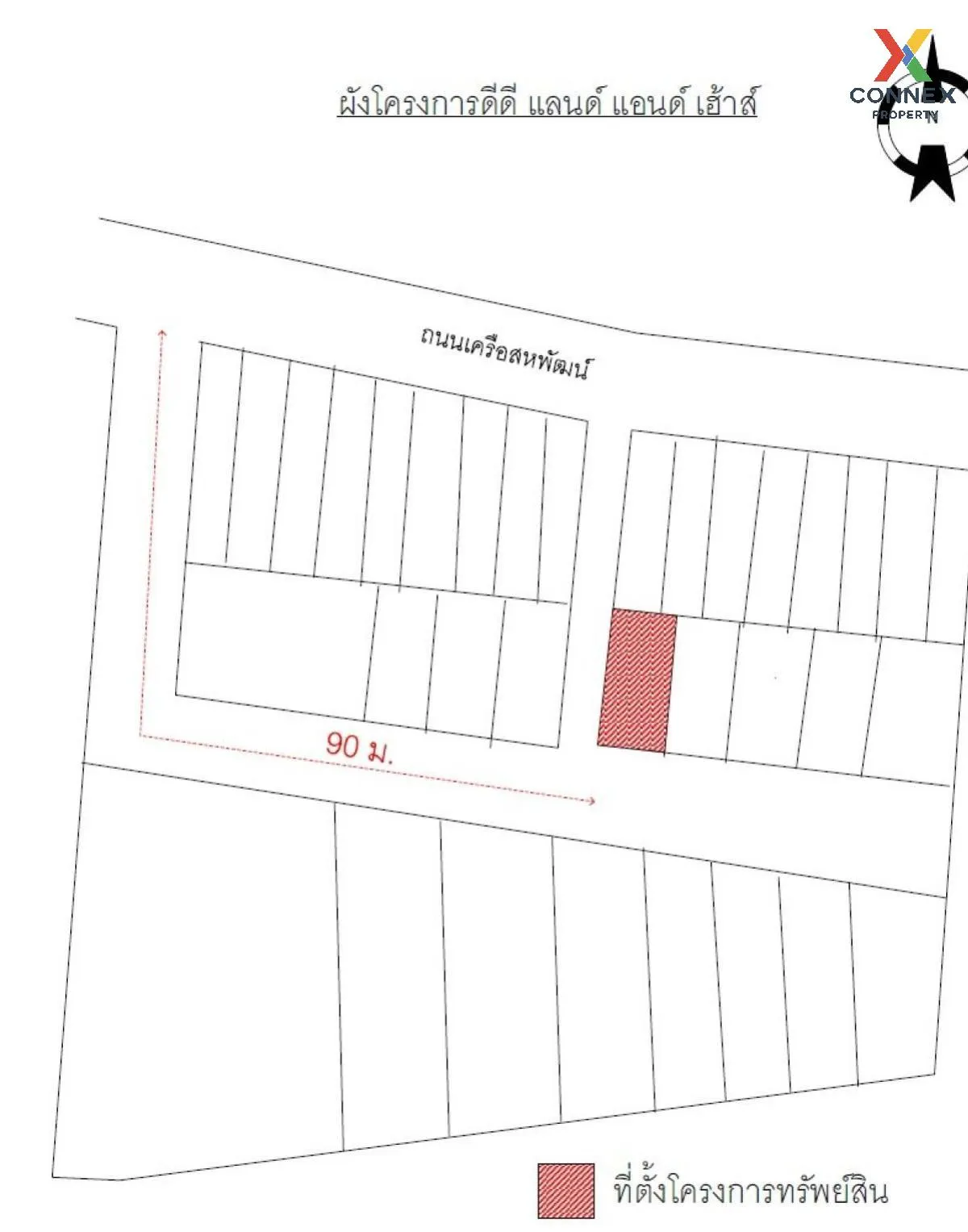 ขายทาวน์เฮ้าส์/ทาวน์โฮม  ดีดี แลนด์ แอนด์ เฮ้าส์ ศรีราชา บึง ศรีร ขายทาวน์เฮ้าส์/ทาวน์โฮม  ดีดี แลนด์ แอนด์ เฮ้าส์ ศรีราชา บึง ศรีร