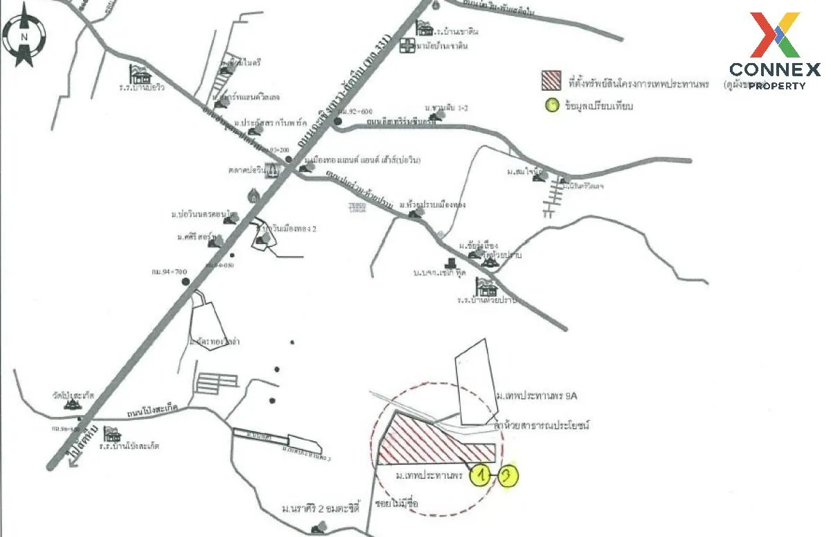 ขายทาวน์เฮ้าส์/ทาวน์โฮม  เทพประทานพร 7 บ่อวิน ศรีราชา ชลบุรี CX-1 1