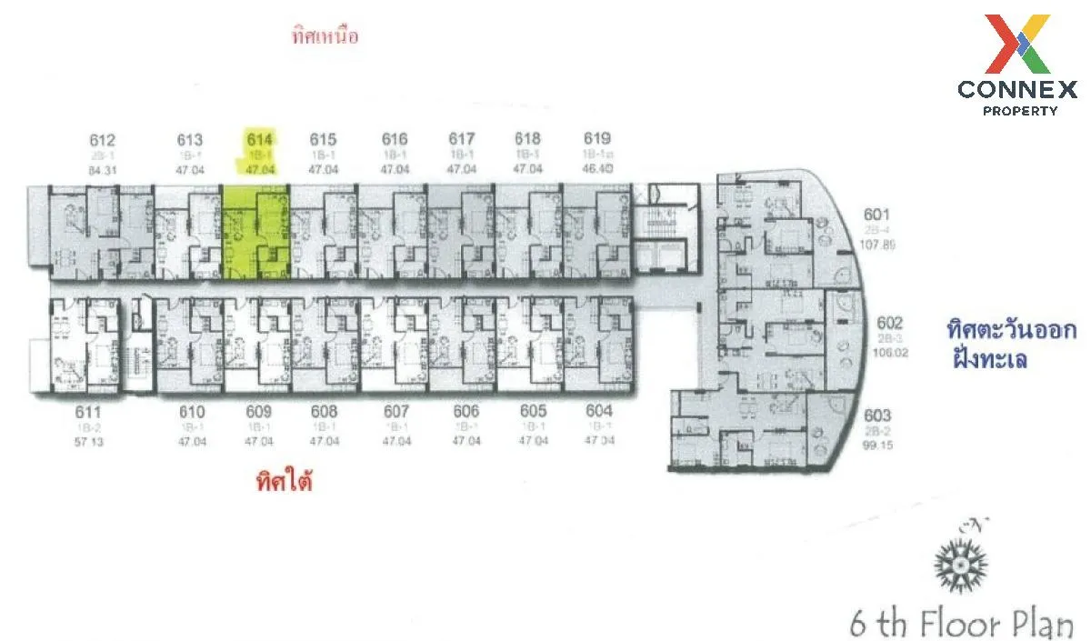 ขายคอนโด  นาวิโอ หัวหิน คอนโดมิเนียม ชั้นสูง หนองแก หัวหิน ประจวบ