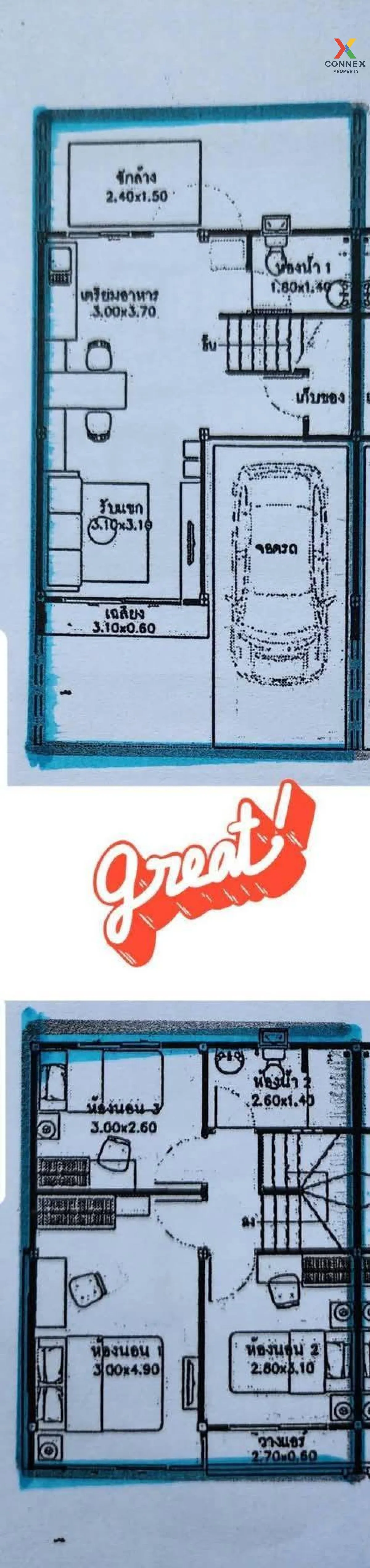 For Sale Townhouse/Townhome  , Supalai Bella Outer Ring – Lamlukk 2