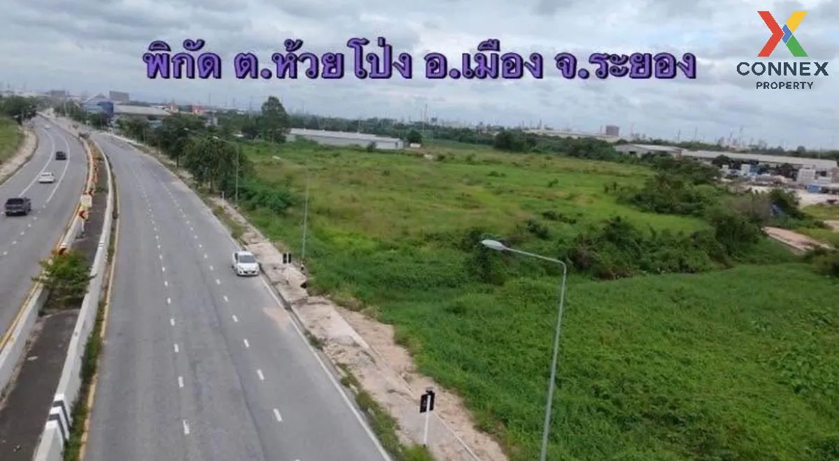 ขายที่ดินเปล่า 12 ไร่ 2 งาน 53 ตารางวา ห้วยโป่ง ระยอง ห้วยโป่ง เม 1