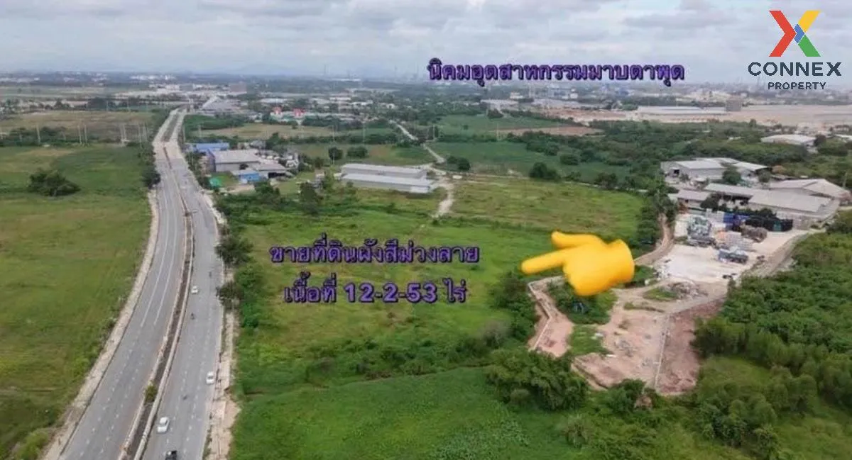 ขายที่ดินเปล่า 12 ไร่ 2 งาน 53 ตารางวา ห้วยโป่ง ระยอง ห้วยโป่ง เม 4