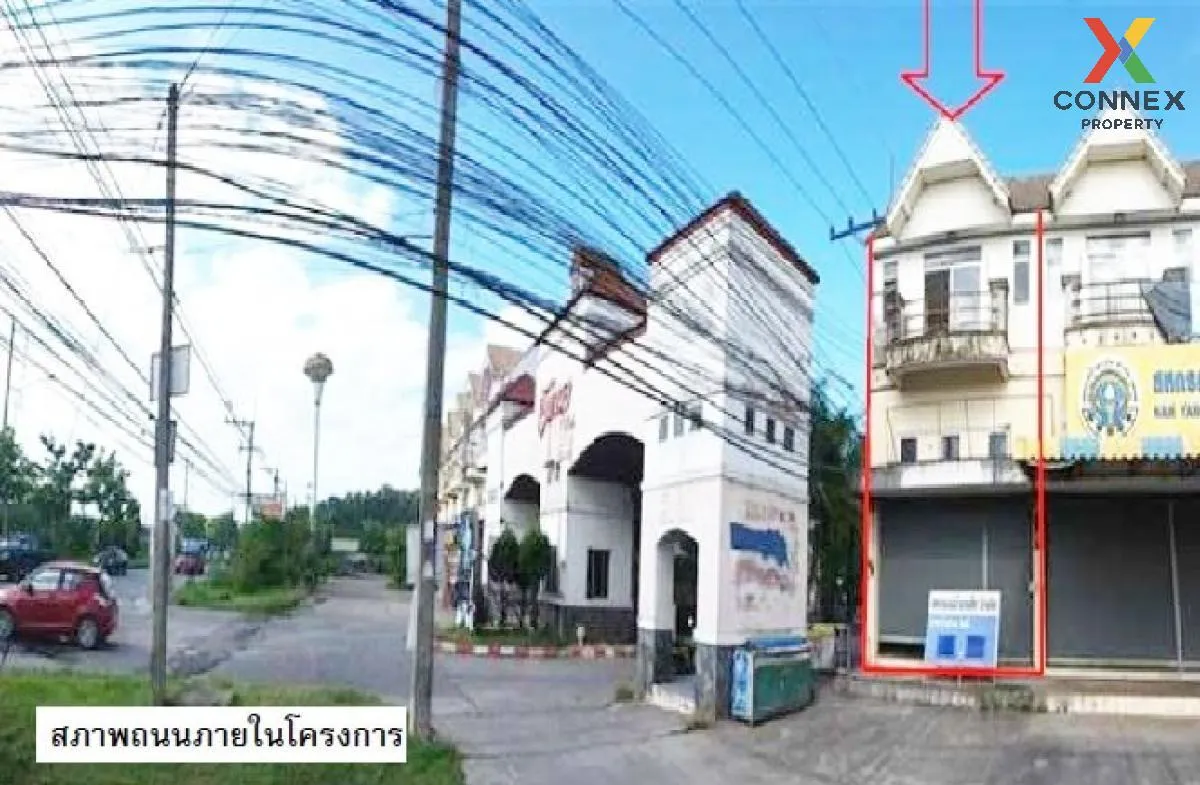 ขายอาคารพาณิชย์  บ้านอิงกมล บ้านพรุ บ้านพรุ หาดใหญ่ สงขลา CX-1208 ขายอาคารพาณิชย์  บ้านอิงกมล บ้านพรุ บ้านพรุ หาดใหญ่ สงขลา CX-1208 2