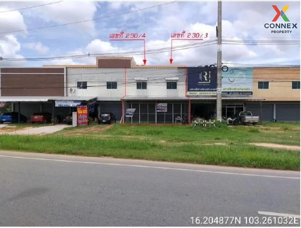 ขายอาคารพาณิชย์  บ้านทุ่งนาเรา เกิ้ง เมืองมหาสารคาม มหาสารคาม CX- ขายอาคารพาณิชย์  บ้านทุ่งนาเรา เกิ้ง เมืองมหาสารคาม มหาสารคาม CX- 1